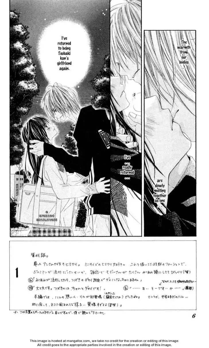 Kyou, Koi wo Hajimemasu Chapter 45 5